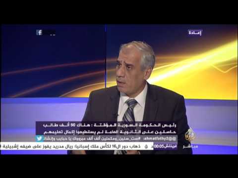 الجزيرة مباشر لقاء مع د. جواد أبو حطب رئيس الحكومة السورية المؤقتة