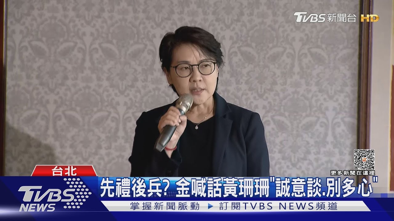 互攻弱項？藍白「黃金會」　藍拋比民主初選