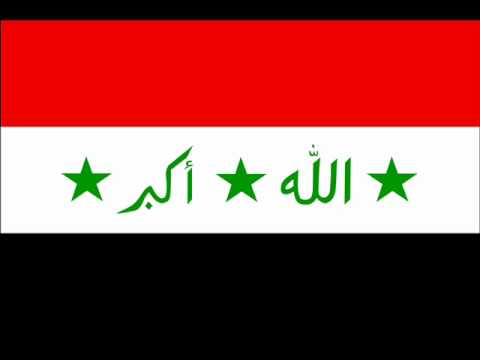 National Anthem of Iraq 1981-2003 (full vocal version)