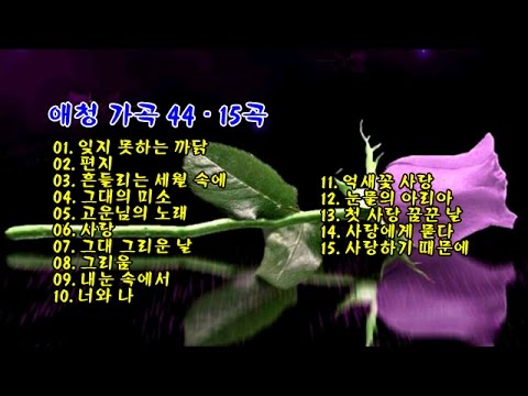 download lagu mp3 mp4 44 15, download lagu 44 15 gratis, unduh video klip 44 15