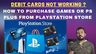 Debit Cards not working in PlayStation Store? Then how to buy games - Explained in Tamil