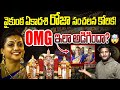 తీరని కోరికతో తిరుపతికి రోజా RK Roja In Tirumala V