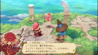エグリアリバース実況プレイpart７