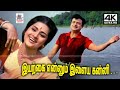 Iyarkai Ennum விஸ்வநாதன் இசையில் S P பாலசுப்ரம�