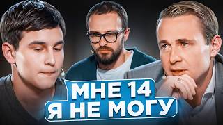 Как Мальчик После ГИБЕЛИ ОТЦА Продолжает Бизнес? | Михаил Гребенюк