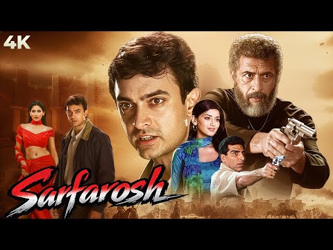 देश के गद्दारों का पर्दाफाश! जब सामने आया असली बहरूपियों का काला सच - Action Thriller Superhit Movie