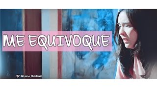 ME EQUIVOQUÉ - VENTINO