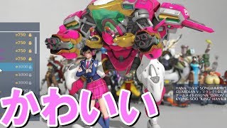 【Overwatch】3周年記念イベント始まったぞー！【PC版】#18