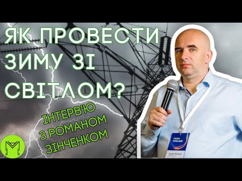 Прев'ю відео