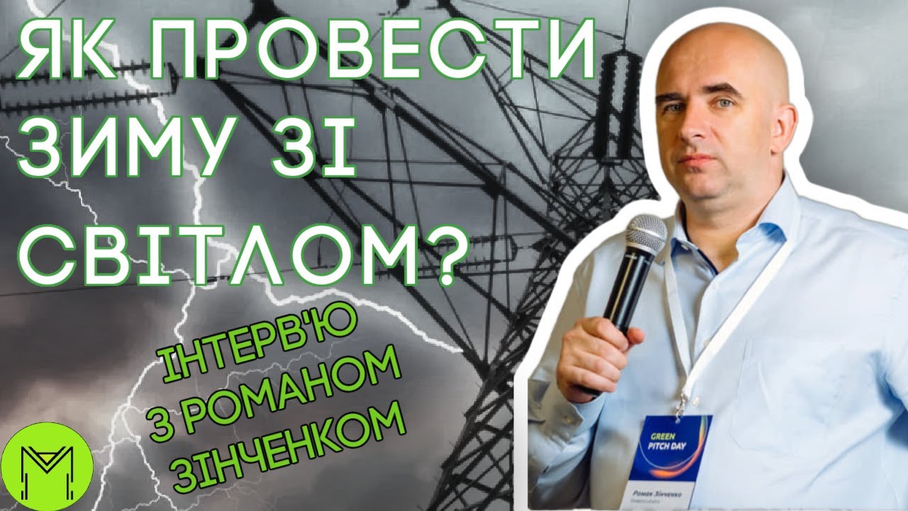 Прев'ю відео