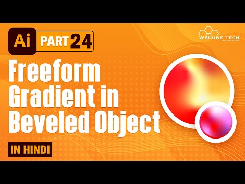 Introduction to Adobe Illustrator in Hindi Document Setup Intro Basic Tools Part 1