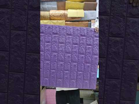 PURPLE 3D BRICKS - 70 X77 CM- 4MM