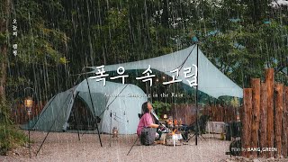 유튜브 썸네일
