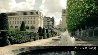 ベルギー・ブリュッセルの夏　2012年