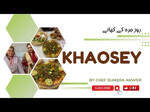 Khaosey "Roz Marah ky Khaany” Series [2023] New Recipe by Chef Sumera Anwer in Urdu Hindi