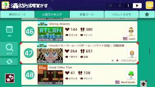 【実況】スーパーマリオメーカー２（マリメ2でムーンライト伝説）