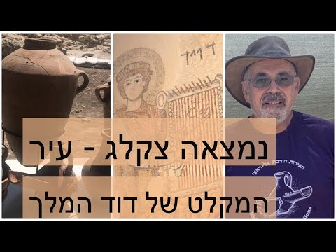 download lagu mp3 mp4 צקלג, download lagu צקלג gratis, unduh video klip צקלג
