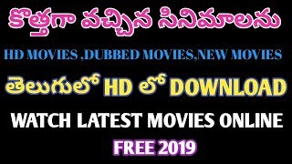 watch movie online || free|| latest || new || ||how to download new telugu movies free in torrent