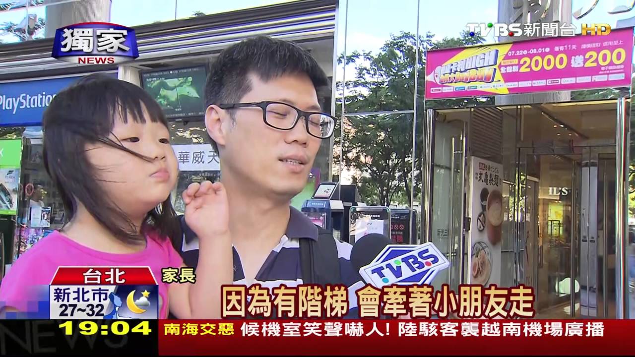 可怕!影院沙發椅割腳 號碼牌劃傷小腿