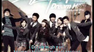 Dream High OST theme [lyrics on screen]