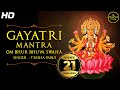 Gayatri Mantra Is The Most Powerful The Mantra Was Kept A Secret By The Saints To Keep It Holy