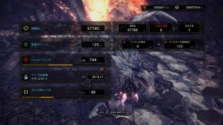【MHW:IB】砲術Lv5の試し撃ち。