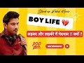 Boy vs Girl 🥺 || Stand up Rahul Movie Clip || Sad Boy 💔🥀|| #boylife #standupmovie #sadlife
