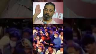 Kamal Controversial Statement Becomes Viral🔥