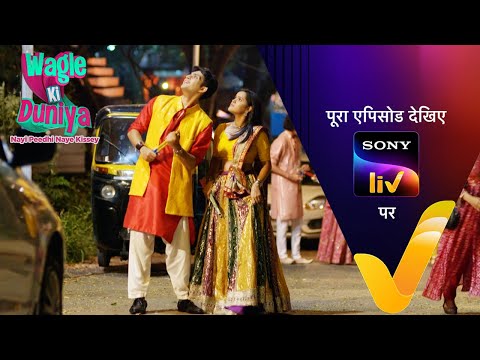 NEW! Wagle Ki Duniya | Ep 802 | 26 Oct 2023 | Teaser