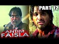Antim Faisla - Part 12 - Allu Arjun & Manchu Manoj Telugu Action Hindi Dubbed Movie | Anushka Shetty