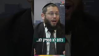 "כלום לא מספיק לה.." (הרב אייל אונגר) - התמונה מוצגת ישירות מתוך אתר האינטרנט יוטיוב. זכויות היוצרים בתמונה שייכות ליוצרה. קישור קרדיט למקור התוכן נמצא בתוך דף הסרטון
