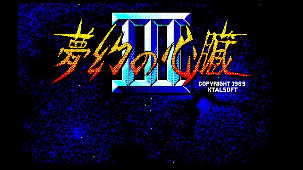 Gameplay Video