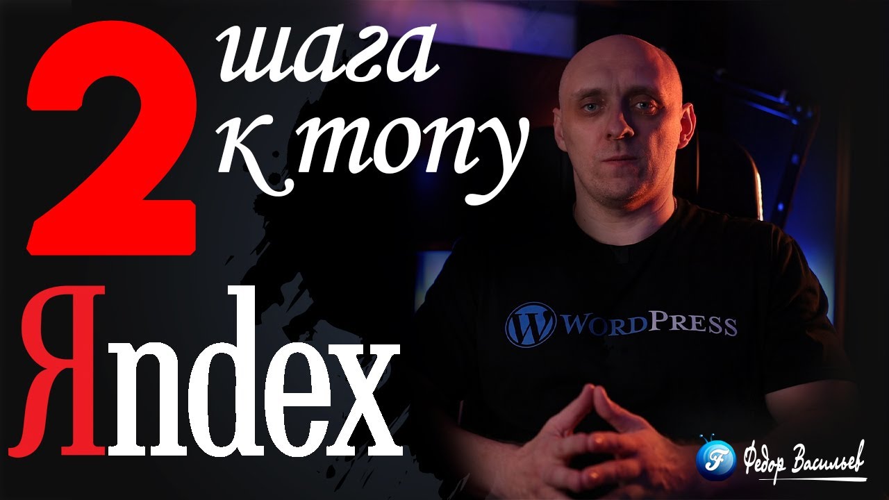 SEO продвижение сайта / без вложений