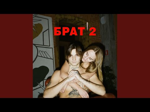 Video thumbnail for БАРВИХА (BARVIKHA)