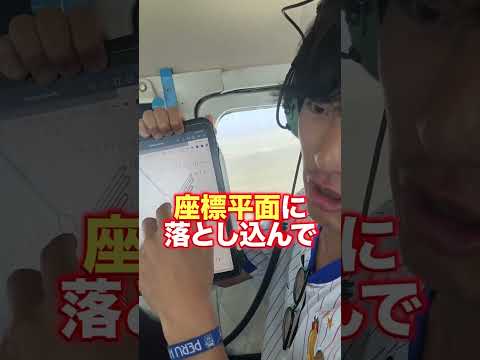 英語文化学科 ナスカの地上絵で理系すぎる奴。#Shorts