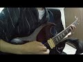 Keep of Kalessin Many Are We main riff cover