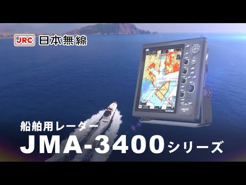 動画船舶用レーダー装置紹介・３DCG映像制作事例