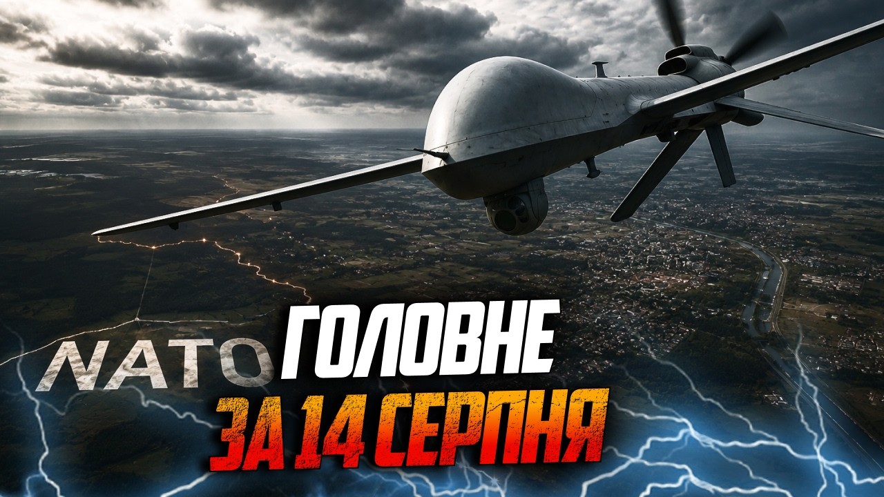⚡️ Невідомий дрон порушив кордон країни НАТО.  ООН оприлюднили жахливі дані