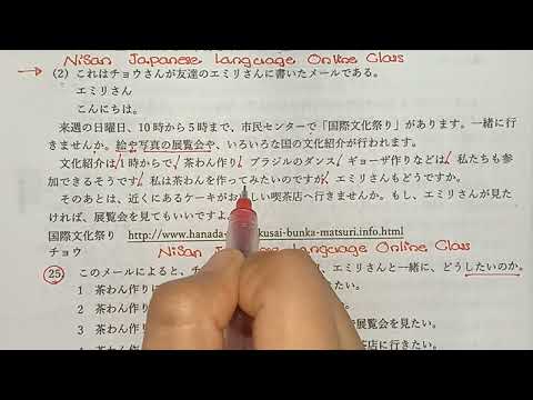 n3 reading for jlpt by NiSan