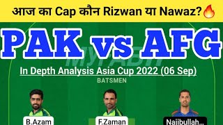 PAK vs AFG Dream Team | PAK vs AFG Dream Asia Cup 2022|PAK vs AFG Dream Today Match Prediction
