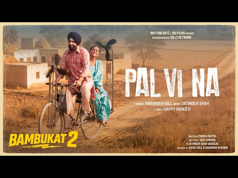 Rhythm Boyz and Amrinder Gill