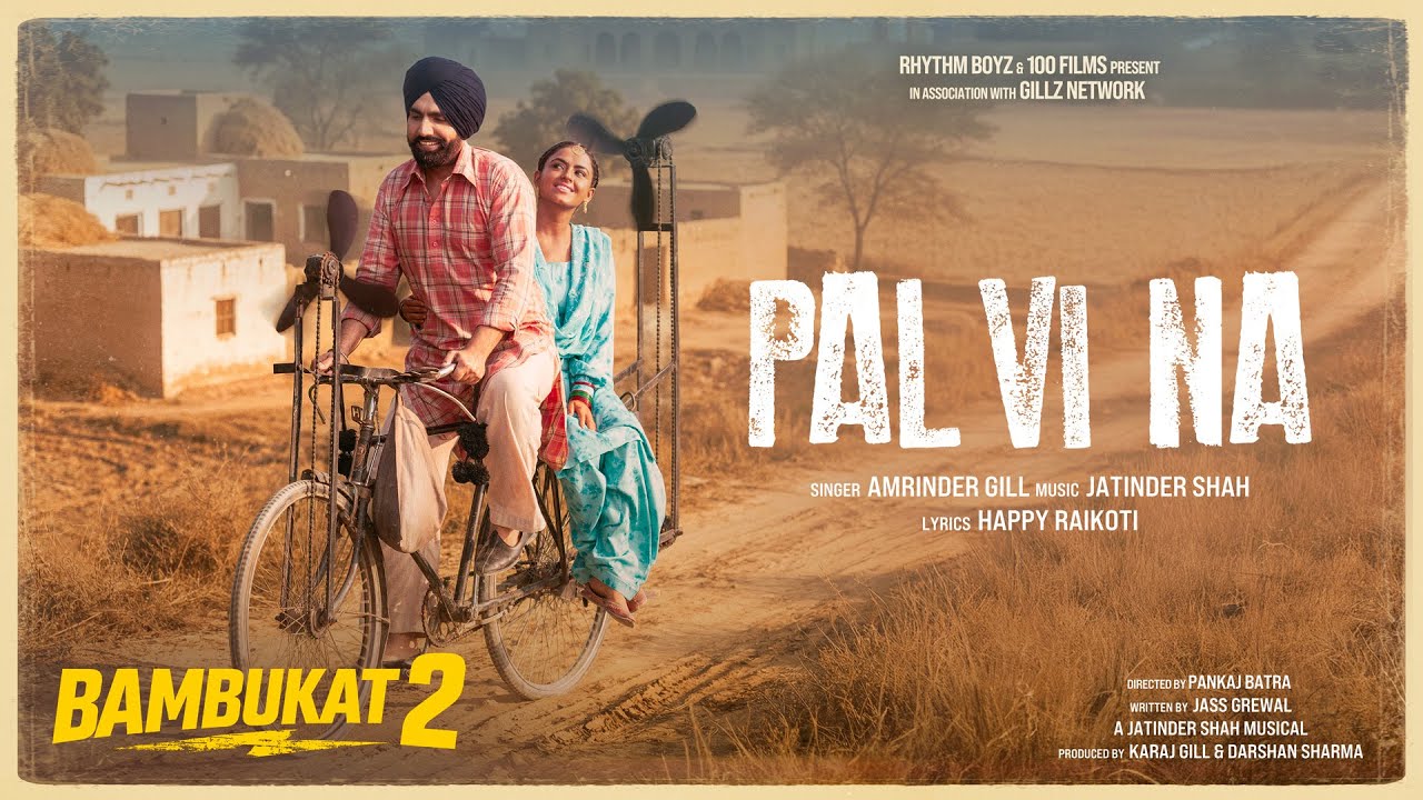Pal Vi Na Lyrics | Bambukat 2 | Amrinder Gill