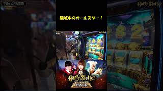 【駿城中のオールスター目！！】