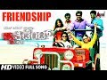 Accident Friendship Kannada Video Song Ramesh Aravind Rekha Vedavyas Ricky Kej