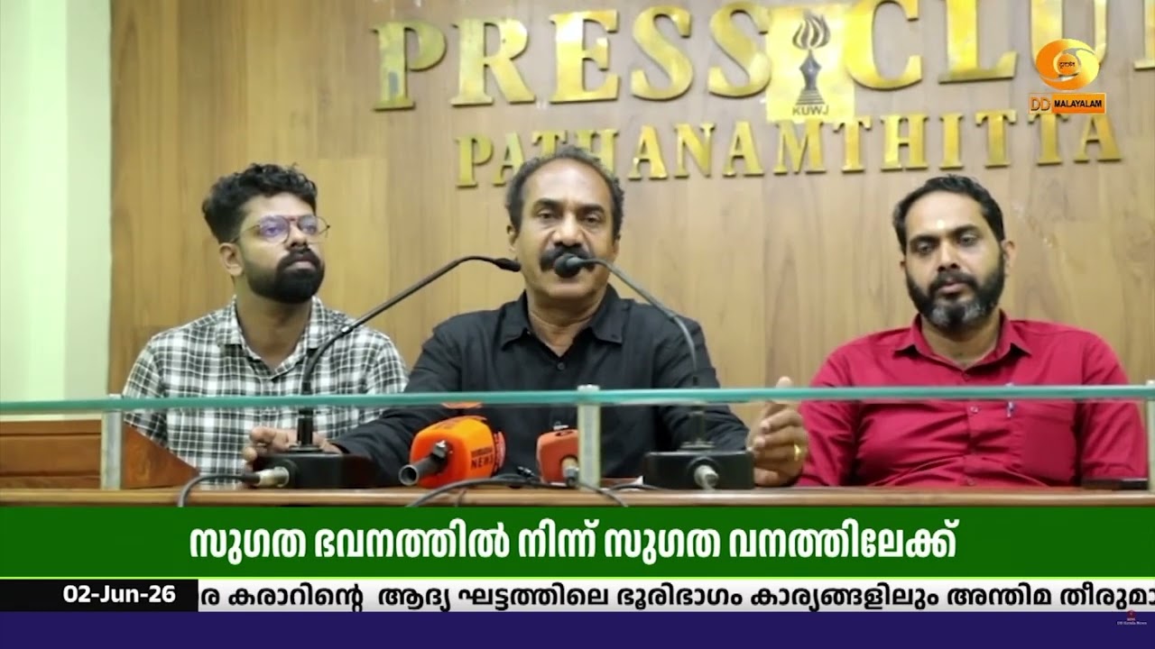 സുഗത ഭവനത്തിൽ നിന്ന് സുഗത വനത്തിലേക്ക്; സുഗതകുമാരി ?