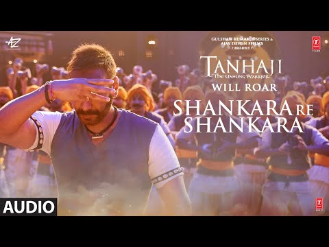 Shankara Re Shankara Full Audio | Tanhaji The Unsung Warrior | Ajay D, Saif Ali K | Mehul Vyas