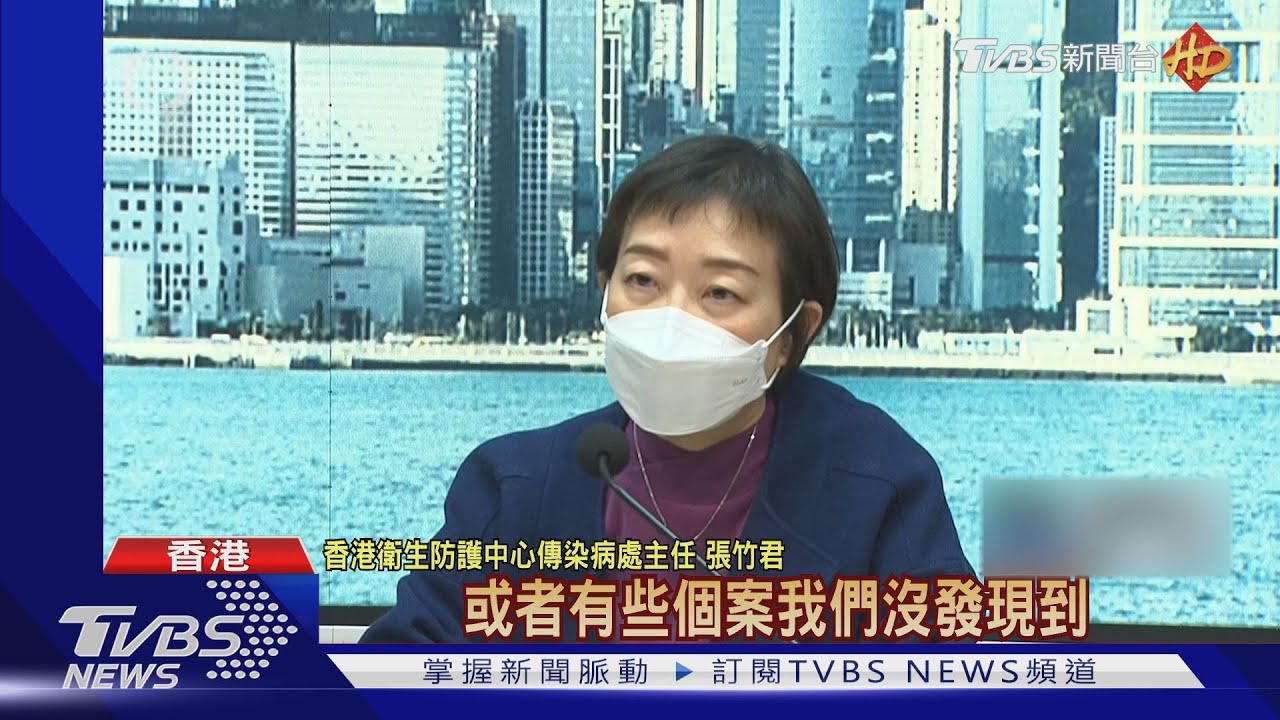 港媒：初四至少增207例確診　創兩年新高
