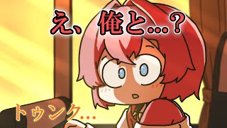 初対面の後輩にときめきが止まらなかったアンジュカトリーナ【手描き】【にじさんじ】【倉持めると】【獅子堂あかり】