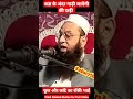 Arif Khan Actor Phool Aur Kaante Ka Rocky Bhai Arifkhanactor Shorts Viral IjlasTv
