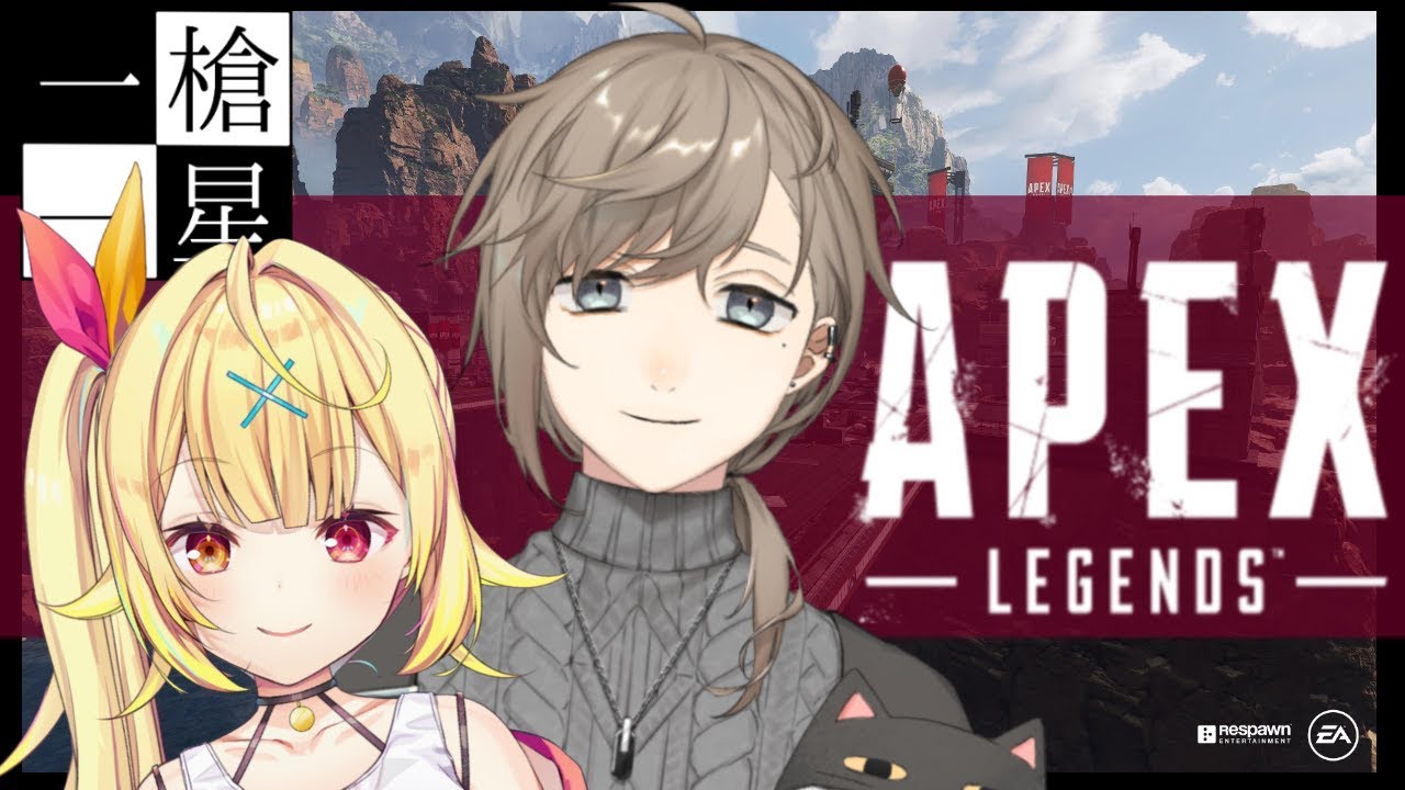【APEX】チャンポン目指して!叶さんに教えてもらう!!!【星川サラ/にじさんじ】